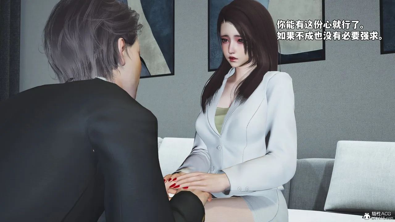 [3D]我成瞭大反派_第二季-第82話 - 图片 166