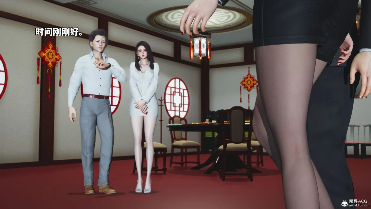 [3D]我成瞭大反派_第二季-第83話 - 图片 6