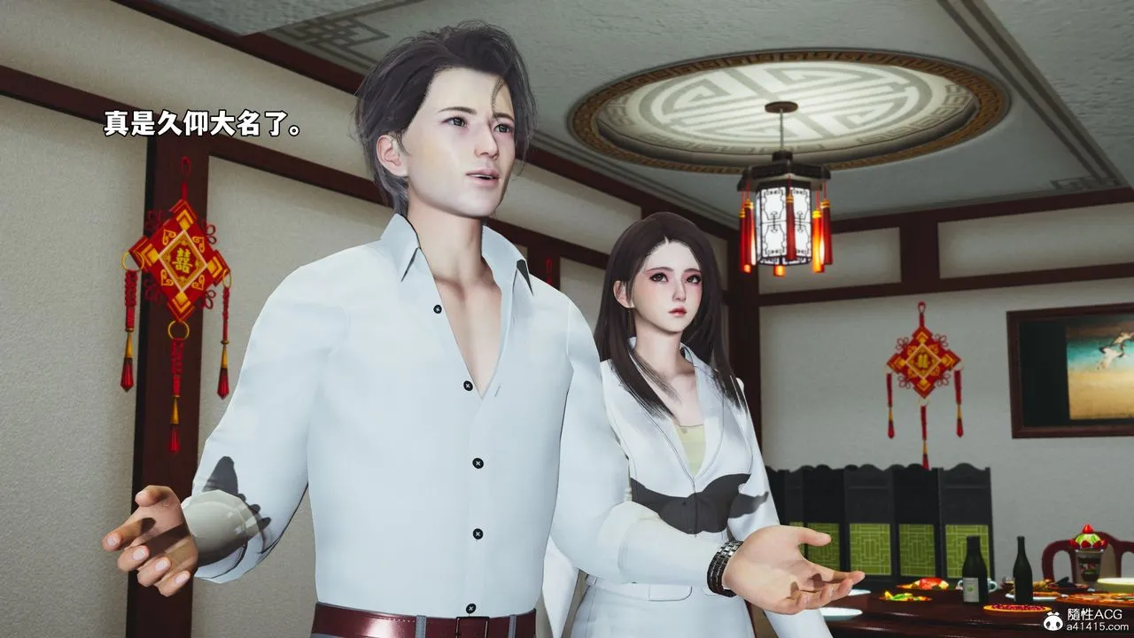 [3D]我成瞭大反派_第二季-第83話 - 图片 8