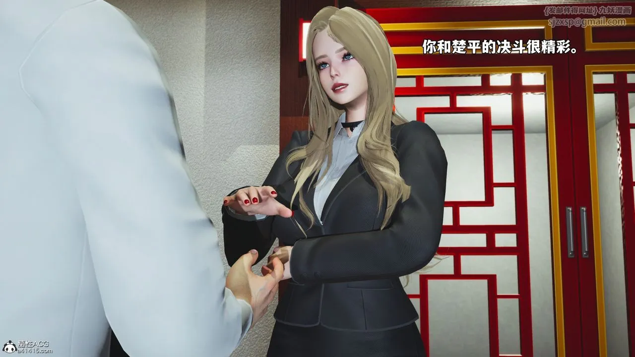 [3D]我成瞭大反派_第二季-第83話 - 图片 10