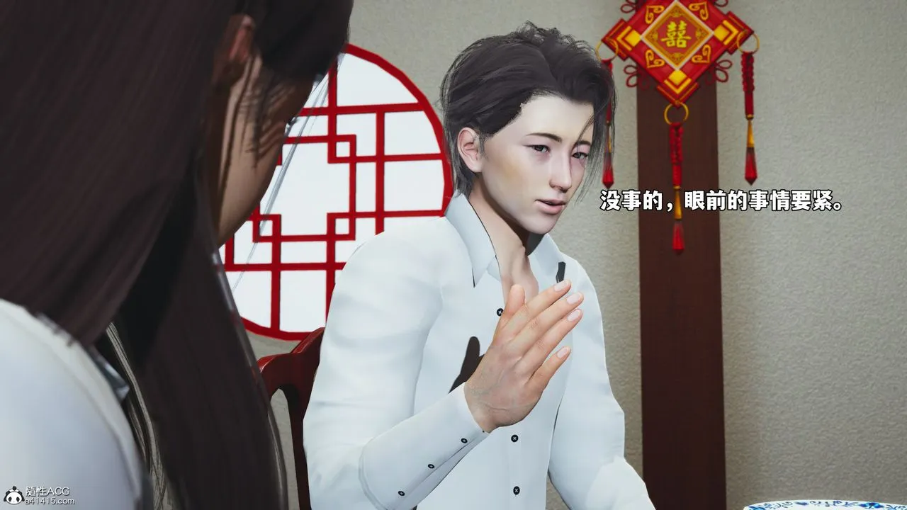 [3D]我成瞭大反派_第二季-第83話 - 图片 24