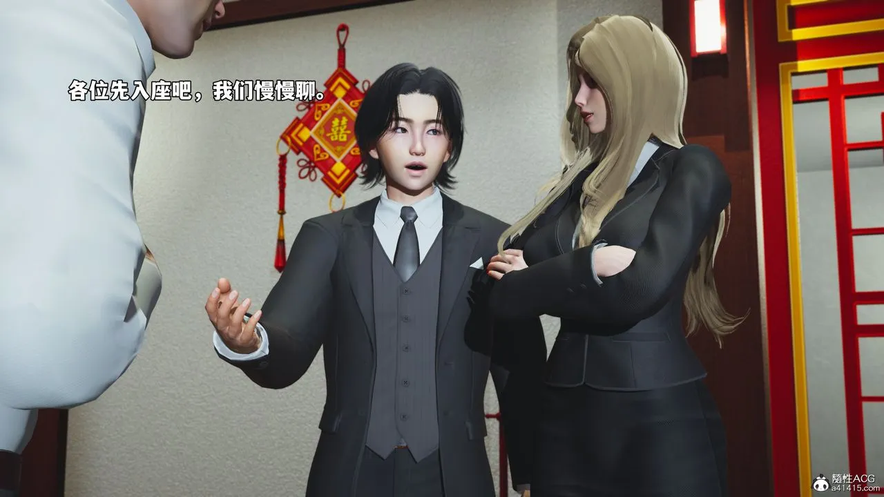 [3D]我成瞭大反派_第二季-第83話 - 图片 21