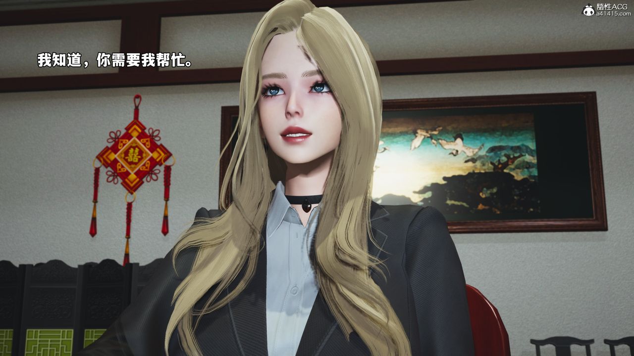 [3D]我成瞭大反派_第二季第83話