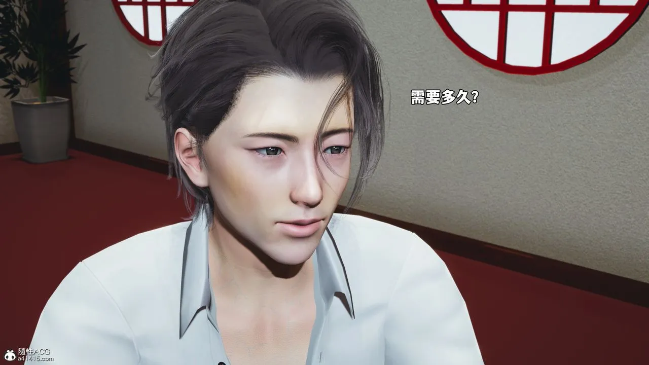[3D]我成瞭大反派_第二季-第83話 - 图片 50