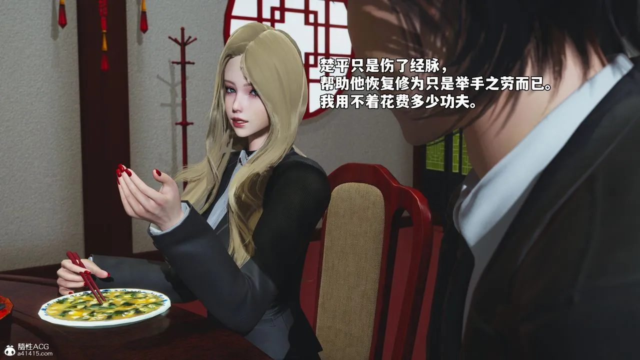 [3D]我成瞭大反派_第二季-第83話 - 图片 46