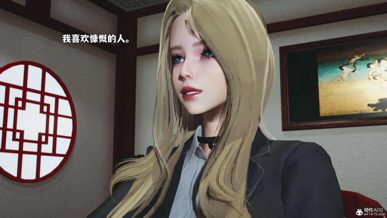 [3D]我成瞭大反派_第二季-第83話 - 图片 41