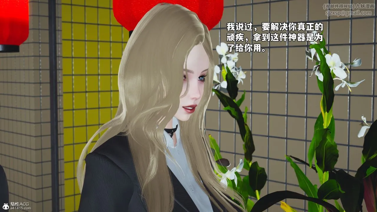 [3D]我成瞭大反派_第二季-第83話 - 图片 55