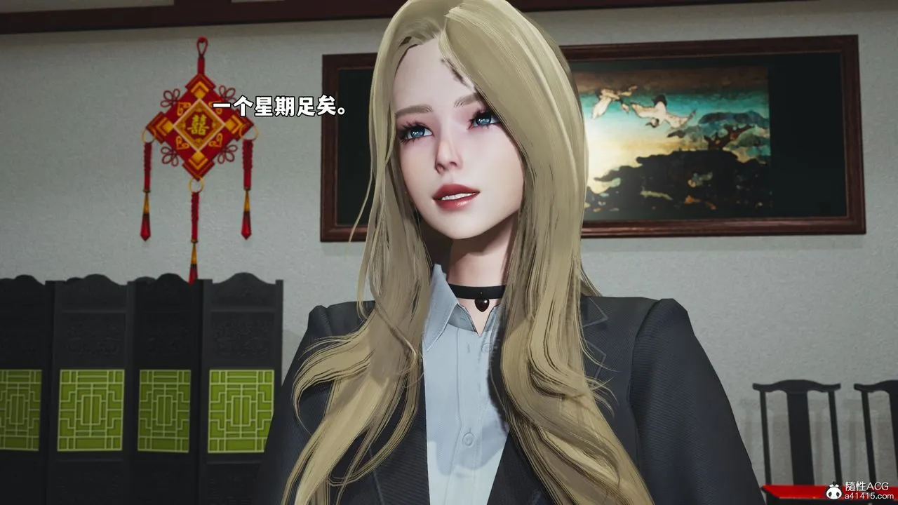 [3D]我成瞭大反派_第二季-第83話 - 图片 51