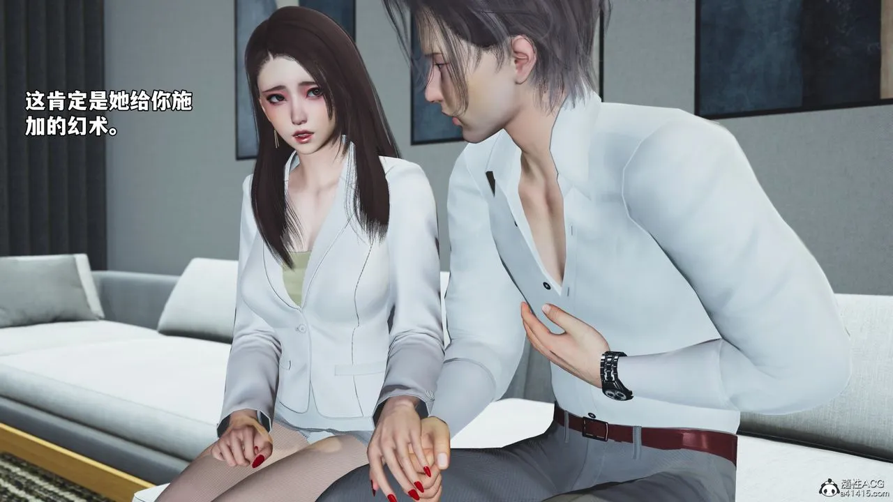 [3D]我成瞭大反派_第二季-第83話 - 图片 60