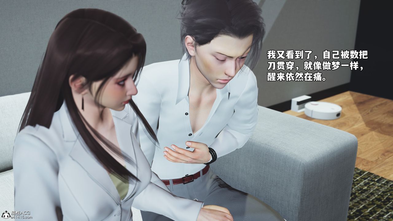 [3D]我成瞭大反派_第二季第83話