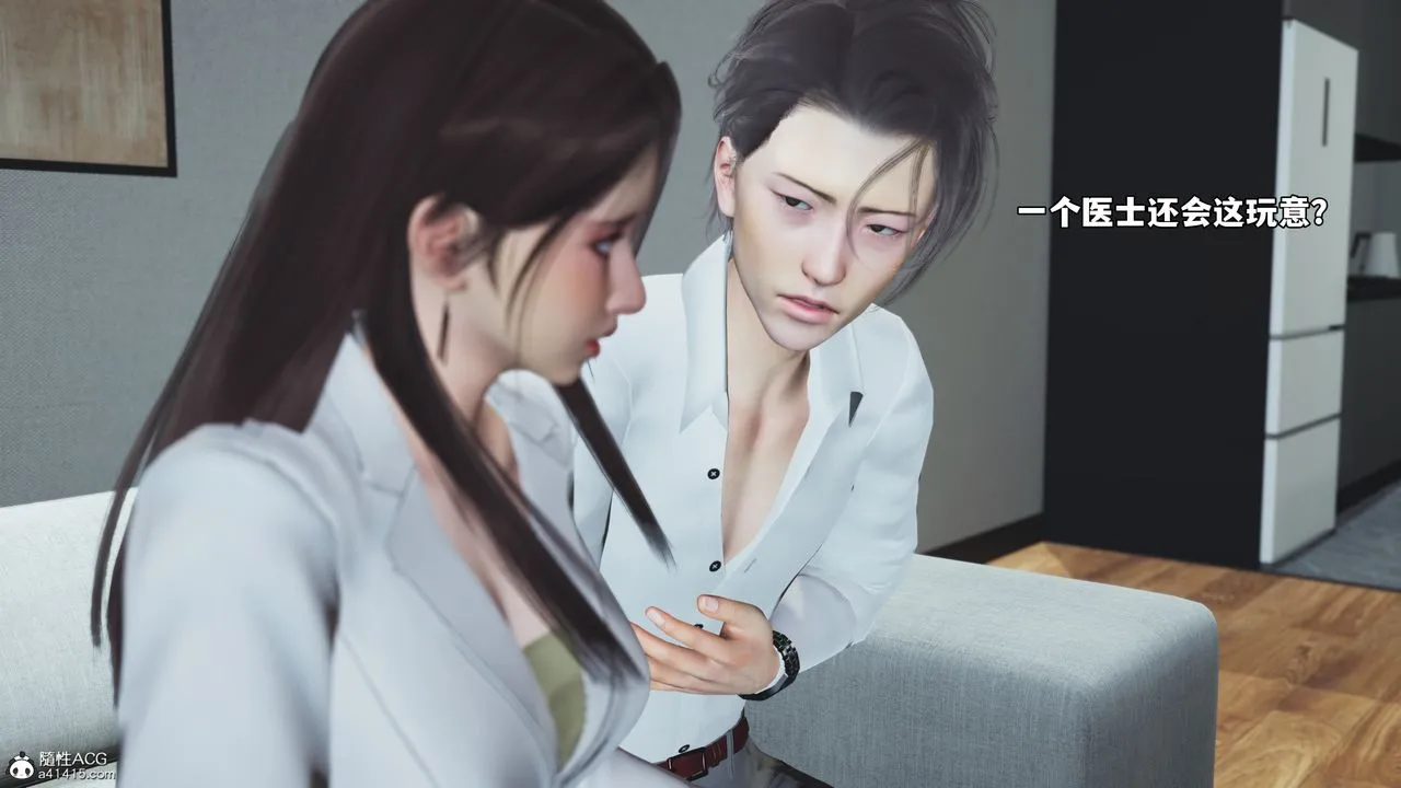 [3D]我成瞭大反派_第二季-第83話 - 图片 61