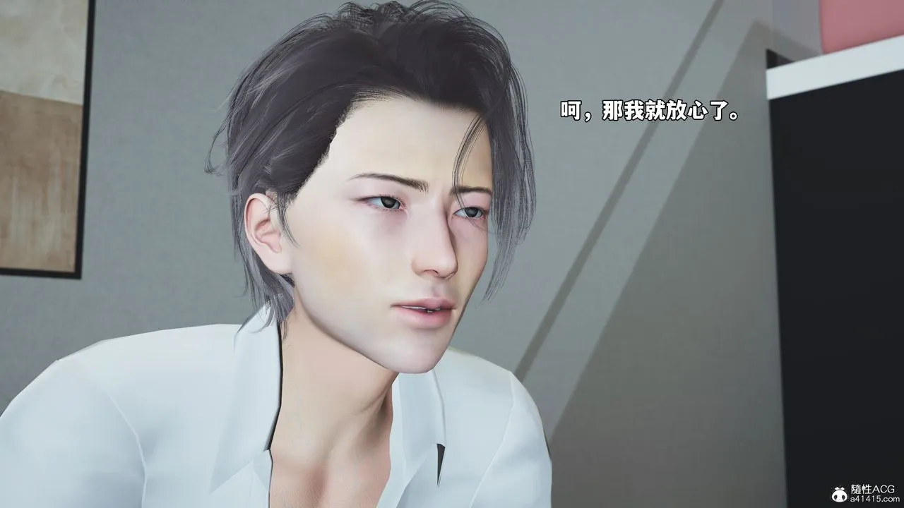[3D]我成瞭大反派_第二季第83話