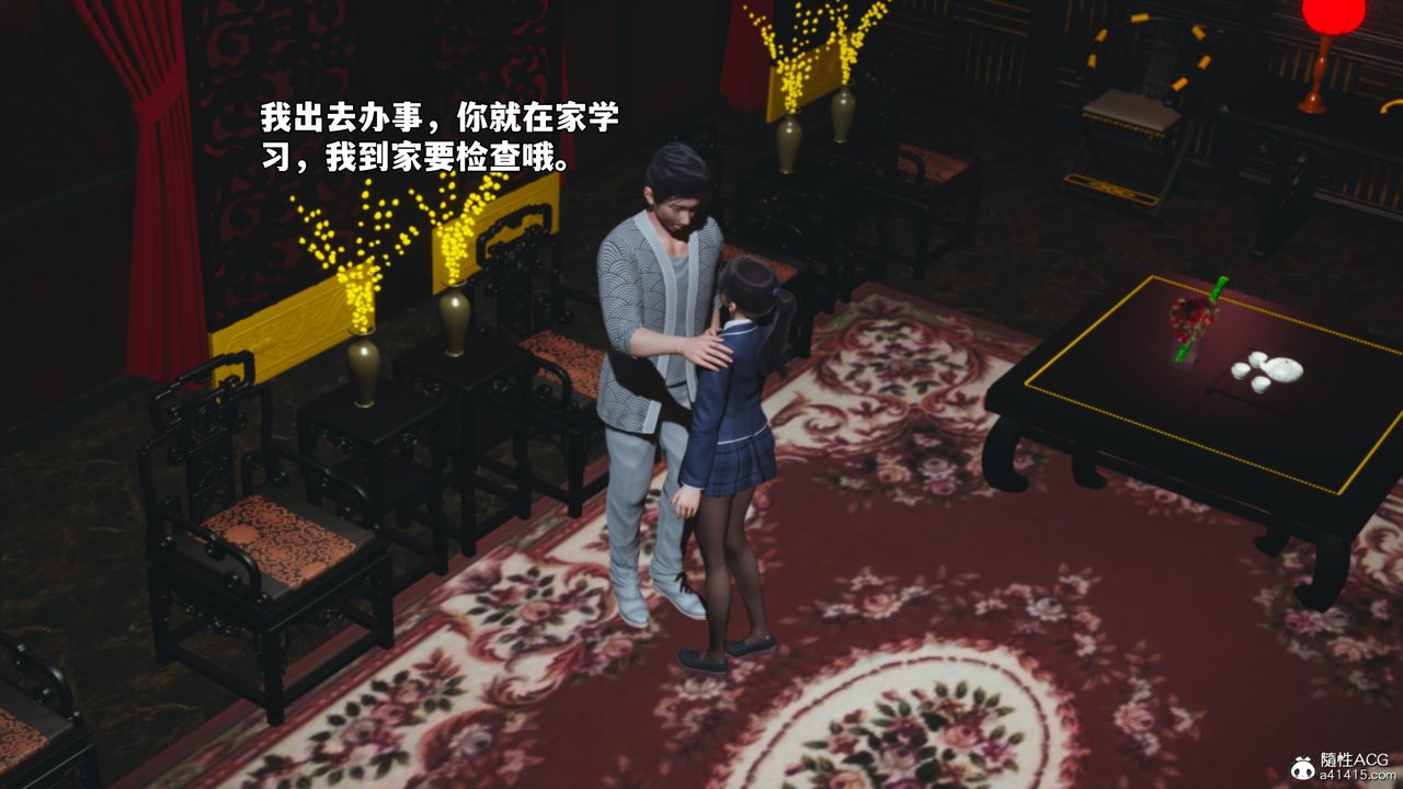 [3D]我成瞭大反派_第二季第83話