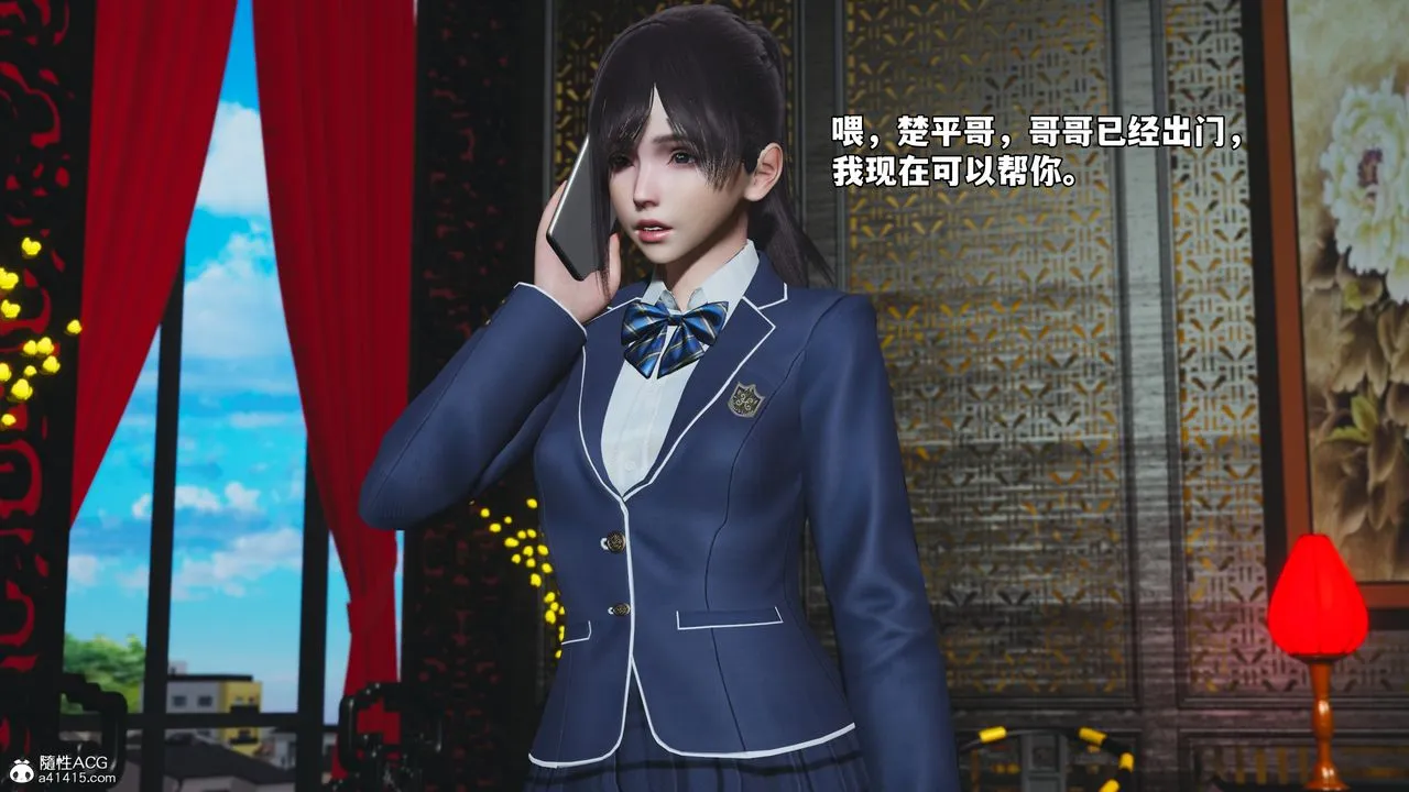[3D]我成瞭大反派_第二季-第83話 - 图片 74