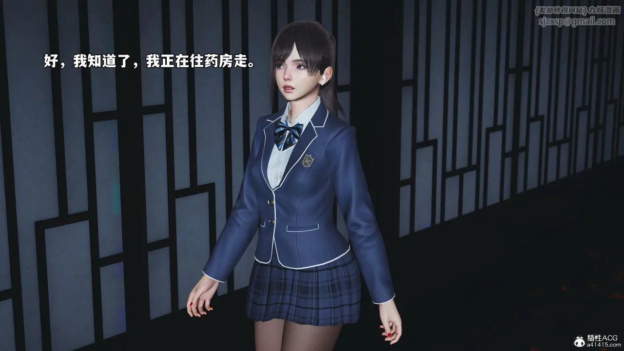 [3D]我成瞭大反派_第二季-第83話 - 图片 78