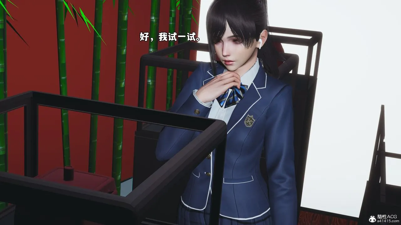 [3D]我成瞭大反派_第二季-第83話 - 图片 81