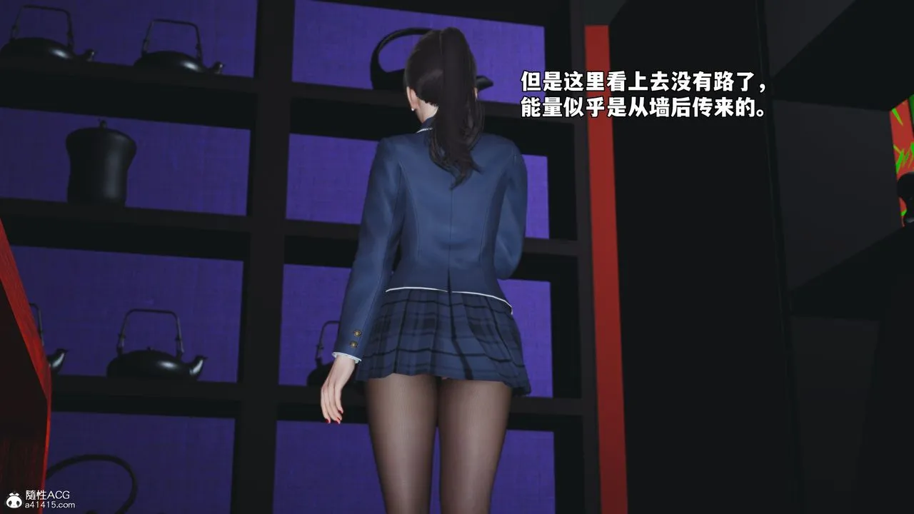 [3D]我成瞭大反派_第二季-第83話 - 图片 83
