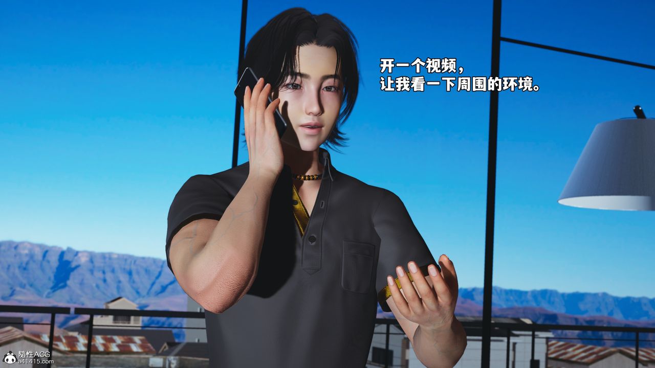 [3D]我成瞭大反派_第二季第83話