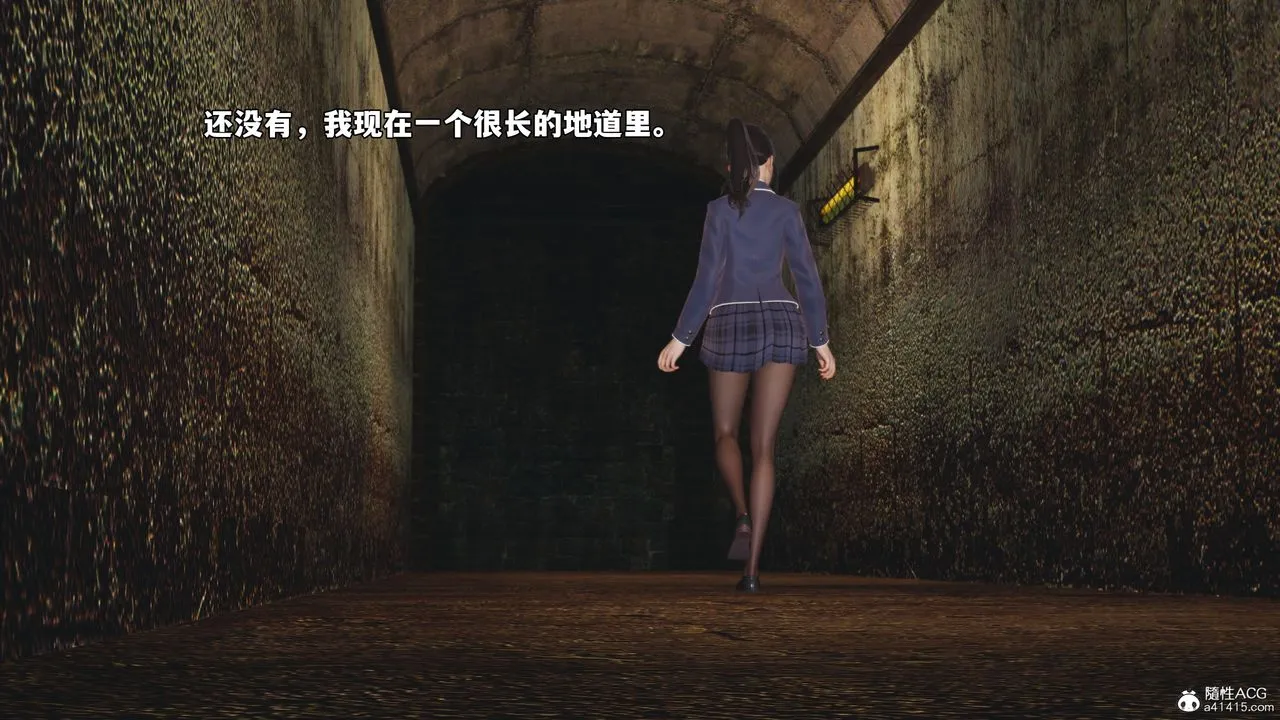[3D]我成瞭大反派_第二季第83話