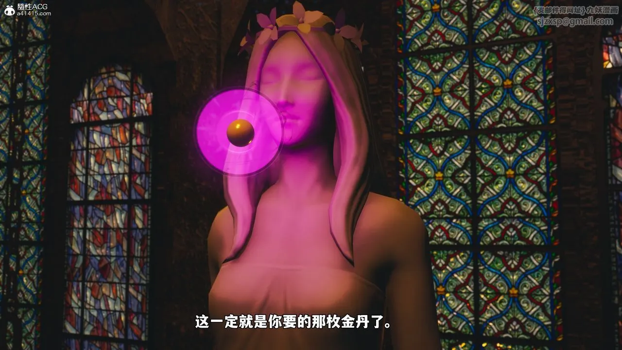 [3D]我成瞭大反派_第二季-第83話 - 图片 95