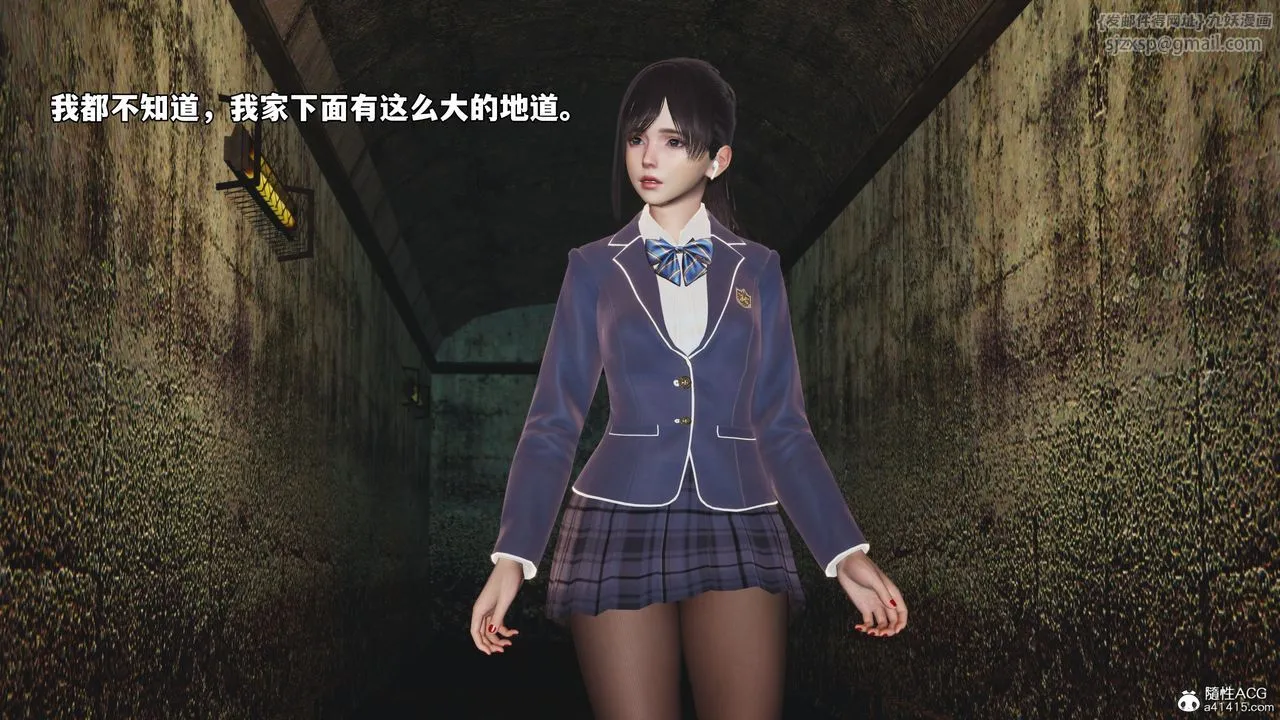 [3D]我成瞭大反派_第二季第83話