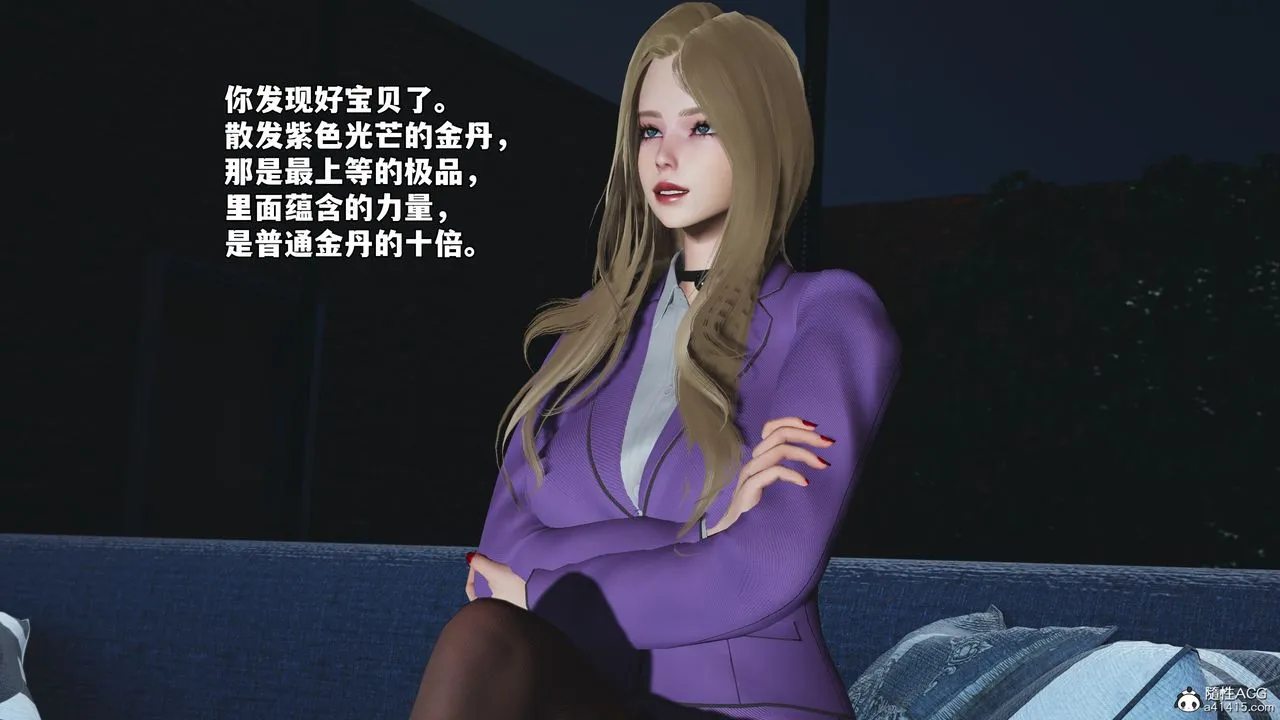 [3D]我成瞭大反派_第二季-第83話 - 图片 97