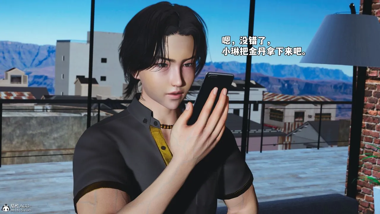 [3D]我成瞭大反派_第二季-第83話 - 图片 96