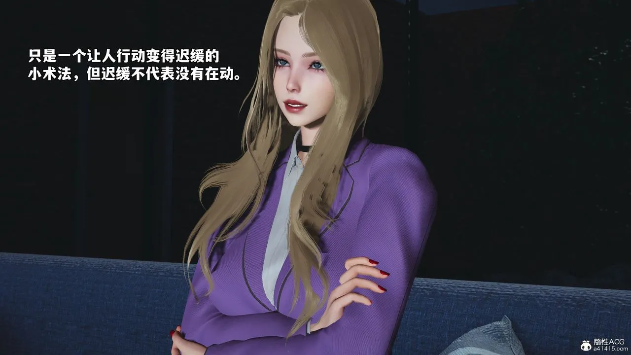 [3D]我成瞭大反派_第二季-第83話 - 图片 101