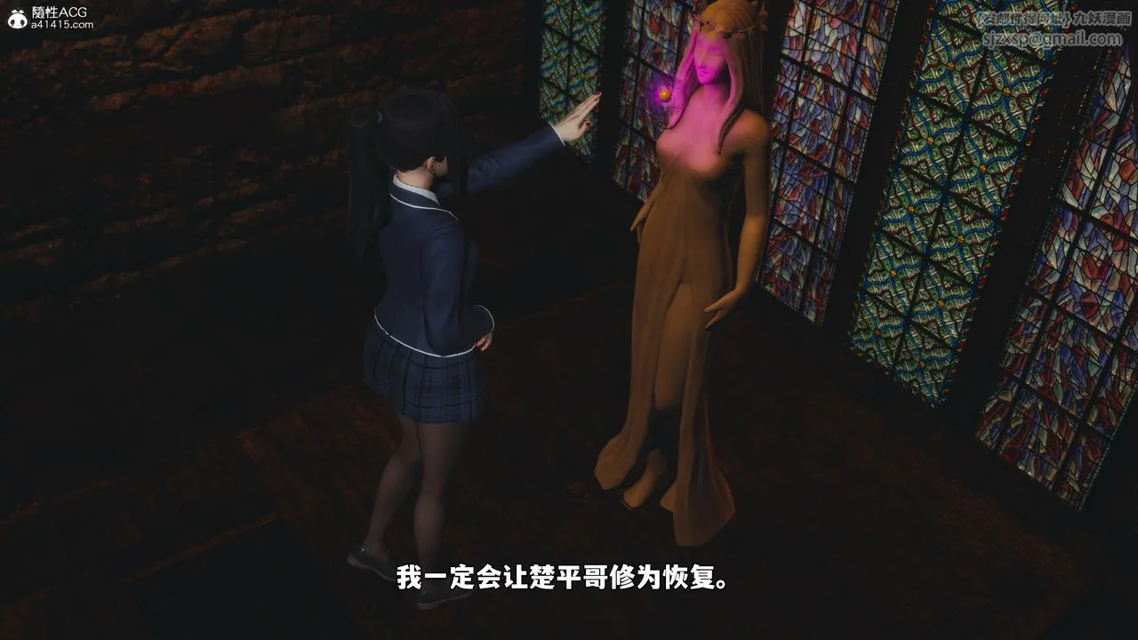 [3D]我成瞭大反派_第二季-第83話 - 图片 104
