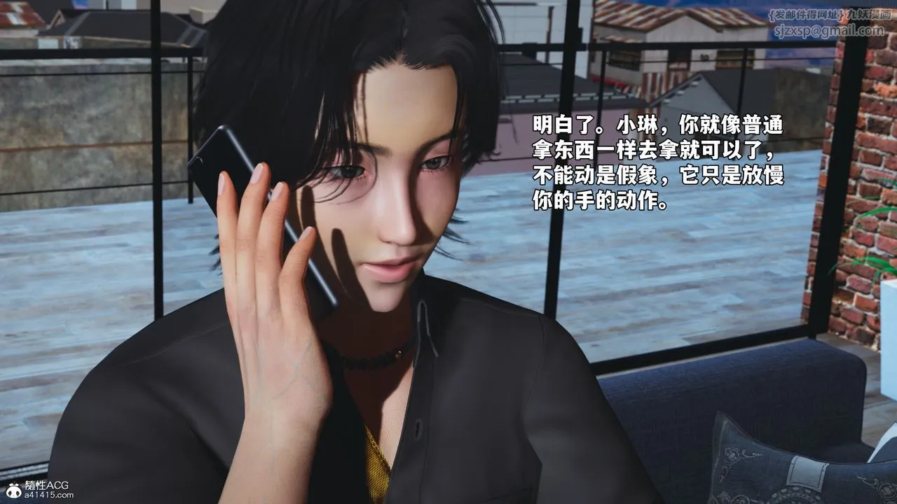 [3D]我成瞭大反派_第二季-第83話 - 图片 102