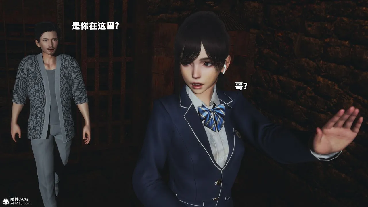 [3D]我成瞭大反派_第二季第83話