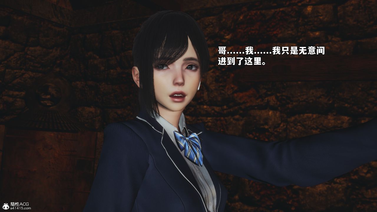 [3D]我成瞭大反派_第二季第83話