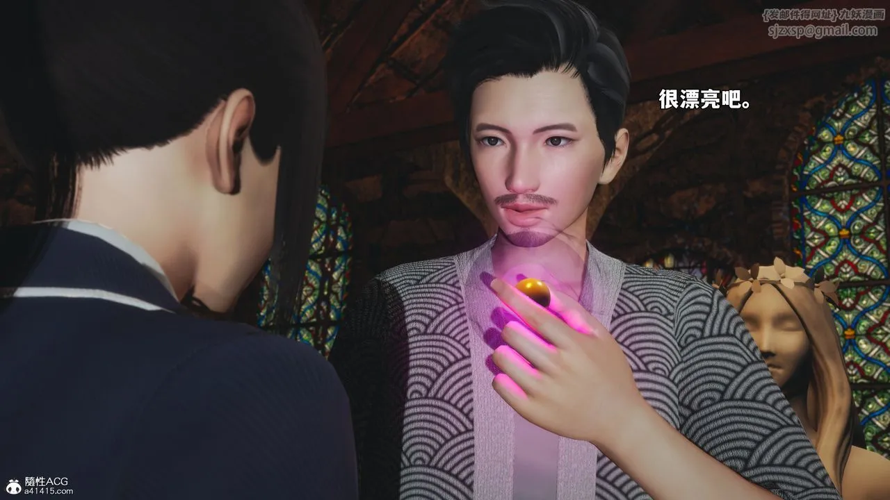 [3D]我成瞭大反派_第二季-第83話 - 图片 117