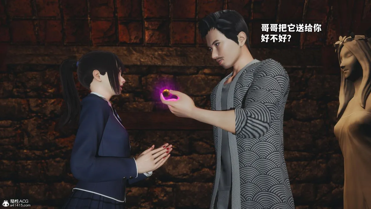 [3D]我成瞭大反派_第二季-第83話 - 图片 119
