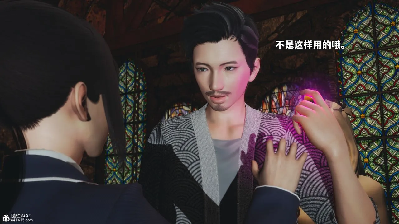 [3D]我成瞭大反派_第二季-第83話 - 图片 123