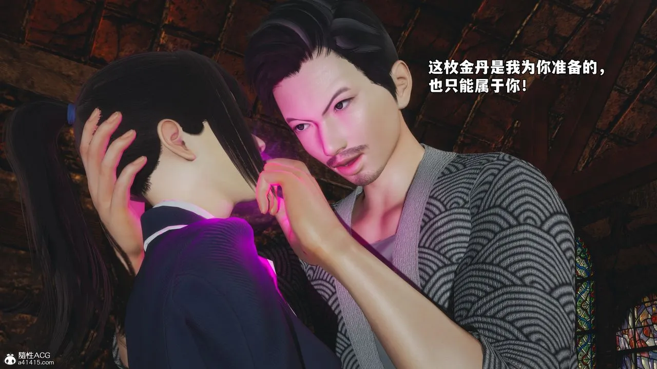 [3D]我成瞭大反派_第二季-第83話 - 图片 129