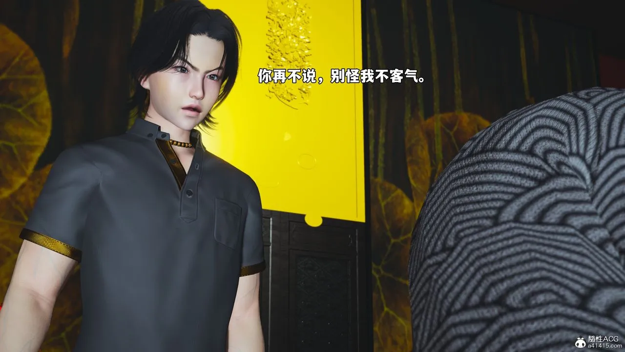 [3D]我成瞭大反派_第二季-第83話 - 图片 145