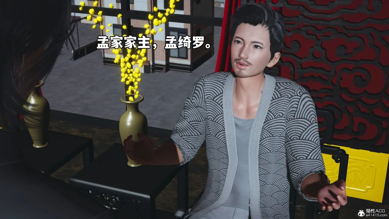 [3D]我成瞭大反派_第二季-第83話 - 图片 149