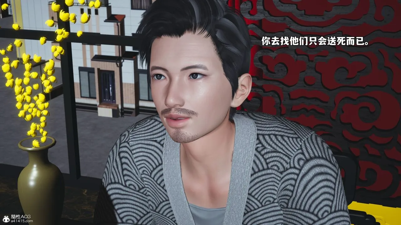 [3D]我成瞭大反派_第二季-第83話 - 图片 147