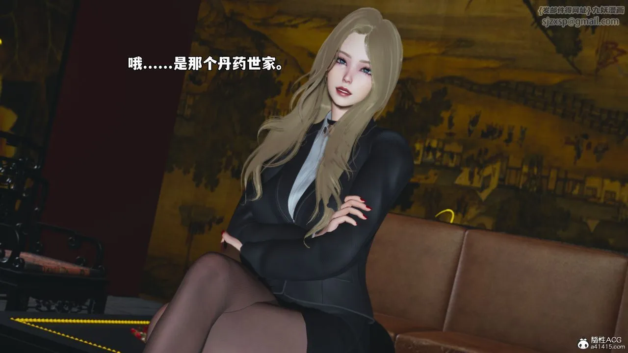[3D]我成瞭大反派_第二季-第83話 - 图片 150