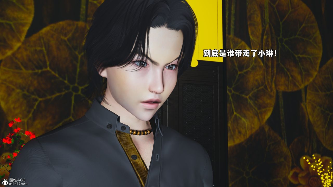 [3D]我成瞭大反派_第二季第83話