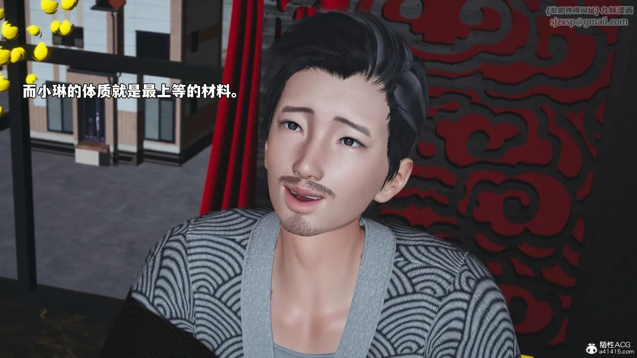 [3D]我成瞭大反派_第二季-第83話 - 图片 153