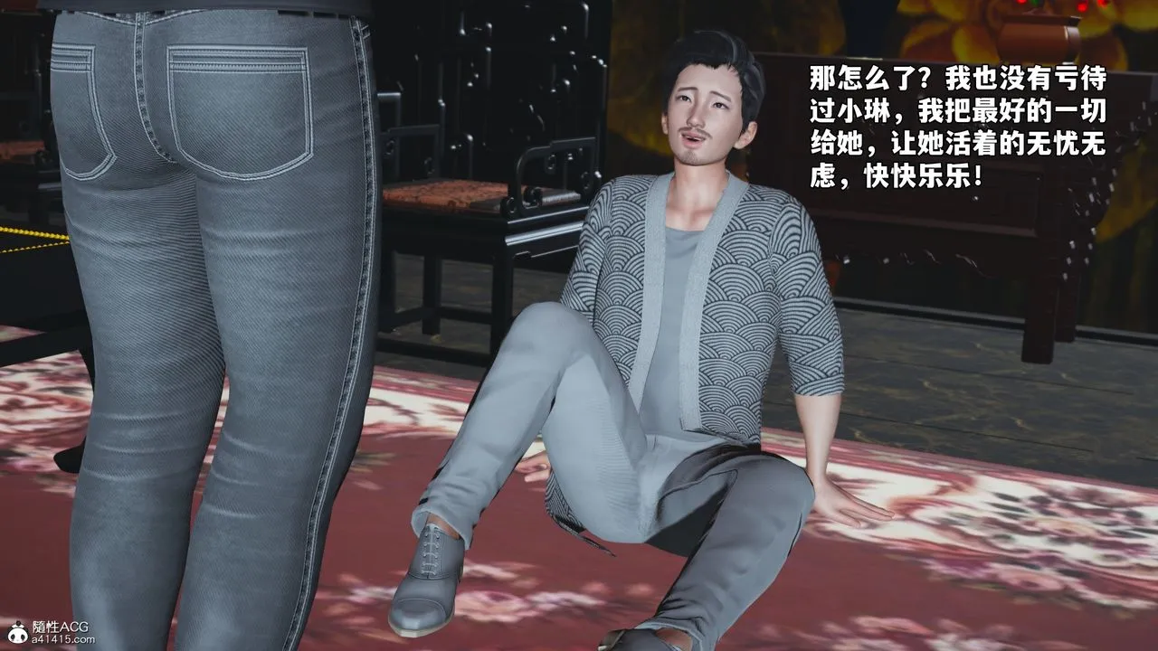 [3D]我成瞭大反派_第二季-第83話 - 图片 157