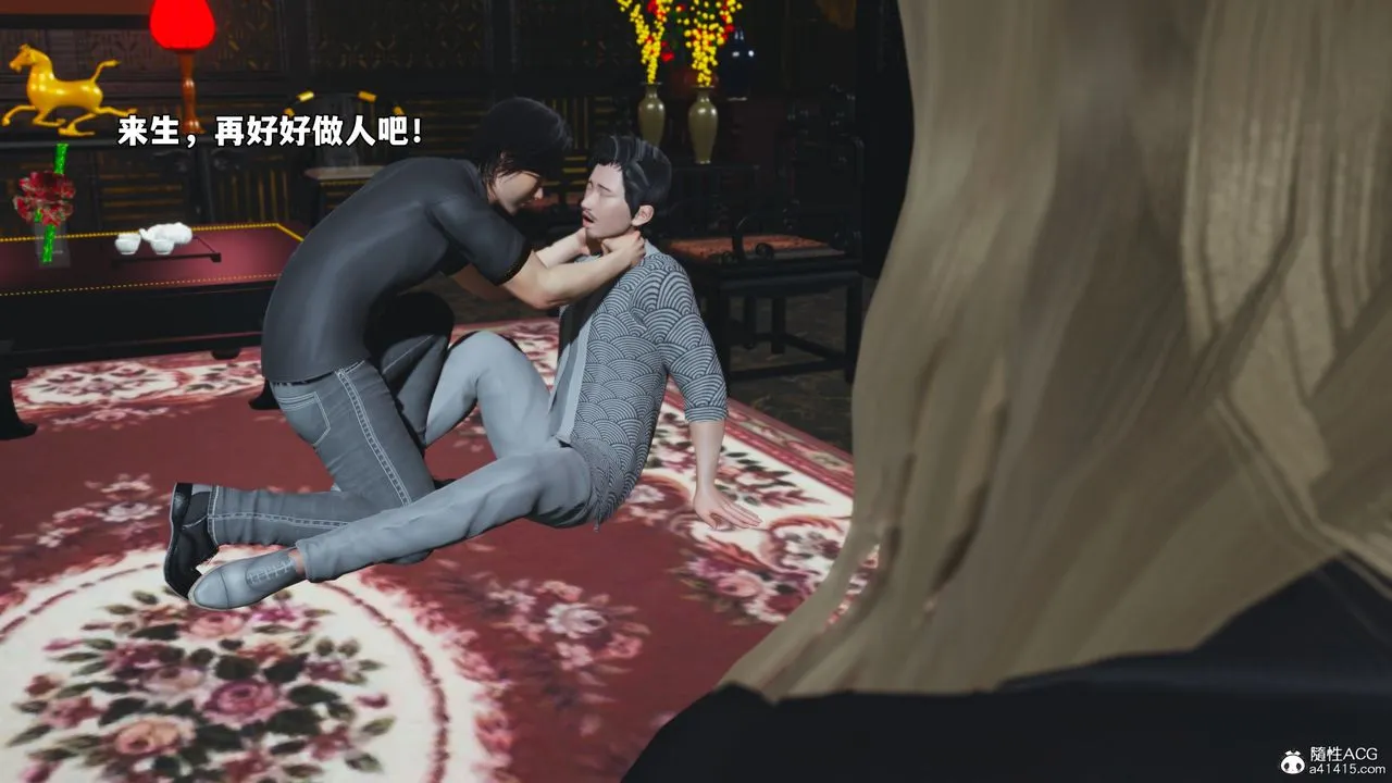 [3D]我成瞭大反派_第二季-第83話 - 图片 163