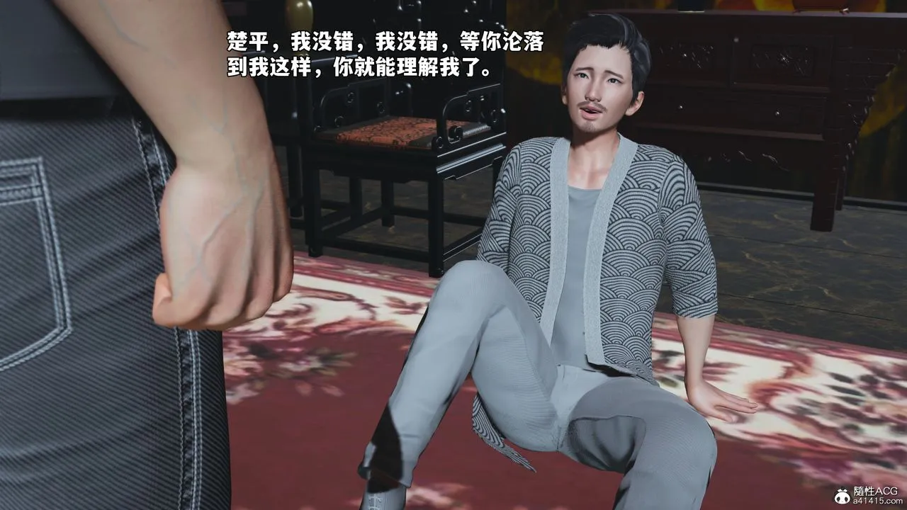 [3D]我成瞭大反派_第二季-第83話 - 图片 162