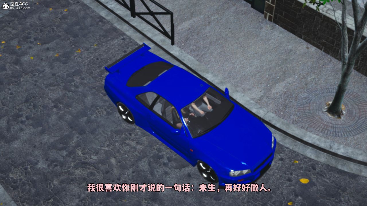 [3D]我成瞭大反派_第二季第83話