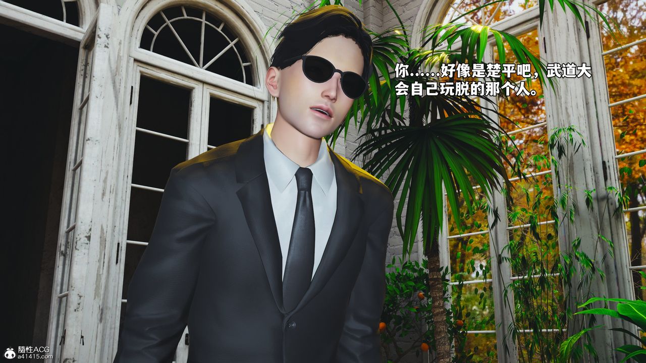 [3D]我成瞭大反派_第二季第84話