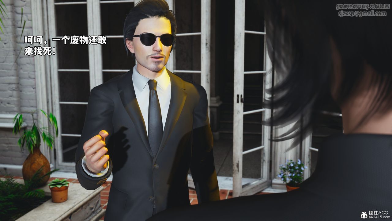 [3D]我成瞭大反派_第二季第84話