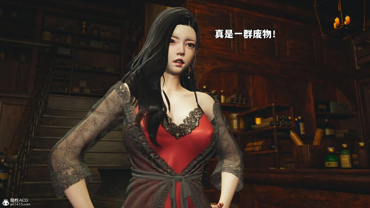 [3D]我成瞭大反派_第二季-第84話 - 图片 22