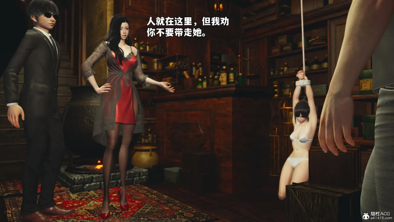 [3D]我成瞭大反派_第二季-第84話 - 图片 26